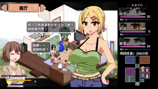 游戏截图5
