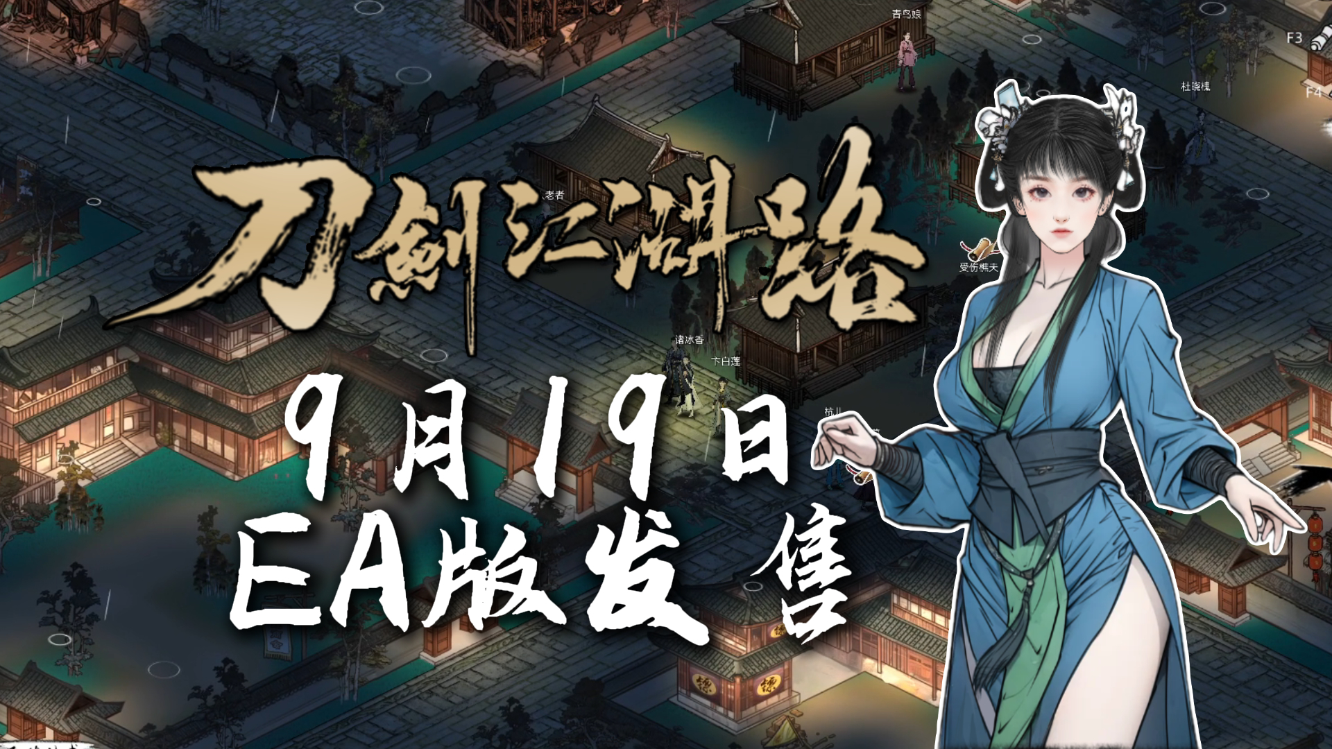 游戏画面3