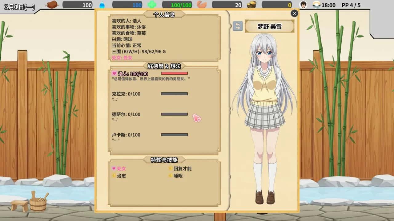 视觉数据1