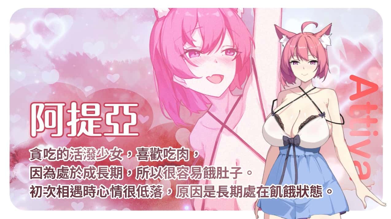 游戏画面5